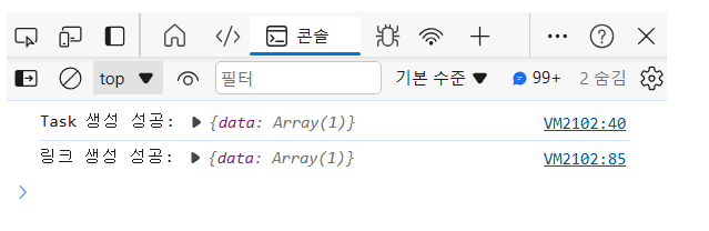 10_개발자도구