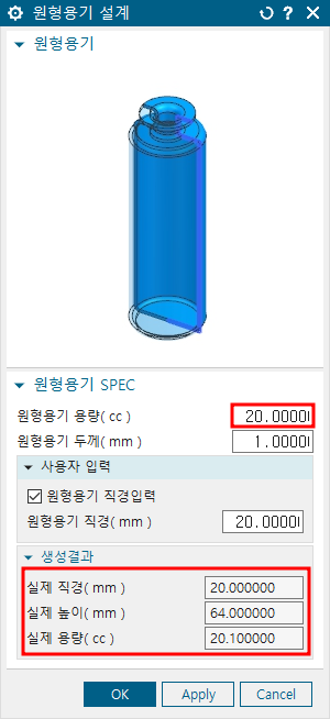 image-20240129161350001