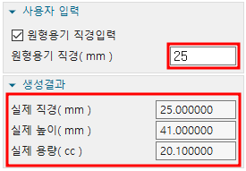 image-20240129161400722